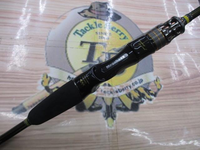 海煙 VSM-511MC-LR左巻きモデル