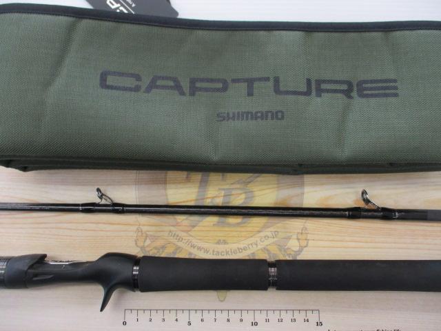 25キャプチャー 173MH-2