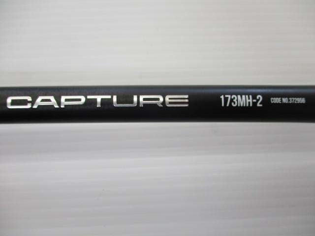 25キャプチャー 173MH-2