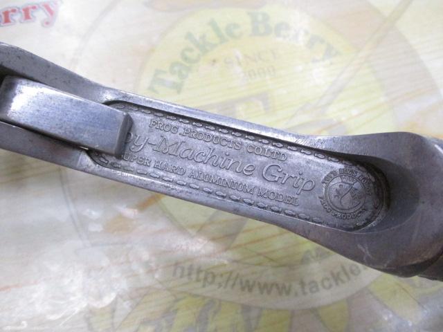 トイマシーングリップ