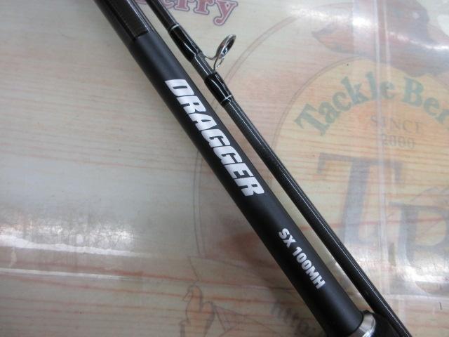 ドラッガーSX 100MH｜＠ベリーネット 日本最大新品中古釣具WEBショップ