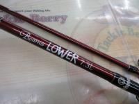 ビームス ローワー 7.3L