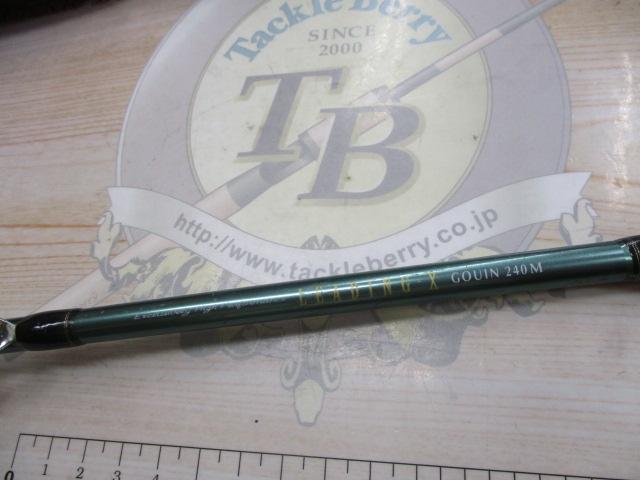 リーディング-X ゴウイン 240M