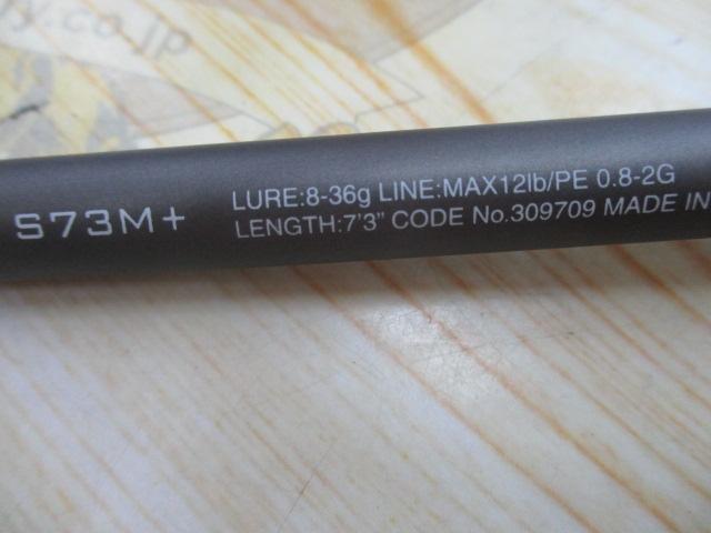 21ディアルーナBS S73M+