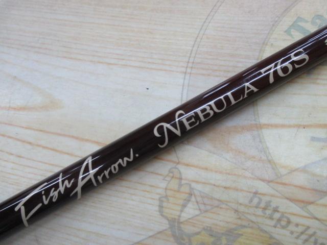 ネビュラ 76S