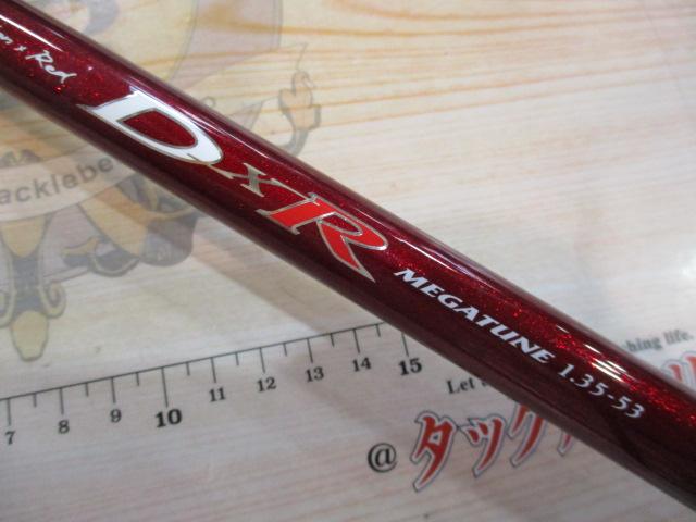 DXRメガチューン 1.35-53｜＠ベリーネット 日本最大新品中古釣具WEB