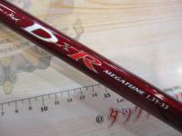 DXRメガチューン 1.35-53