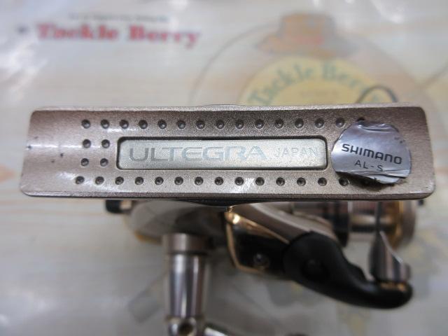 02アルテグラ 1000