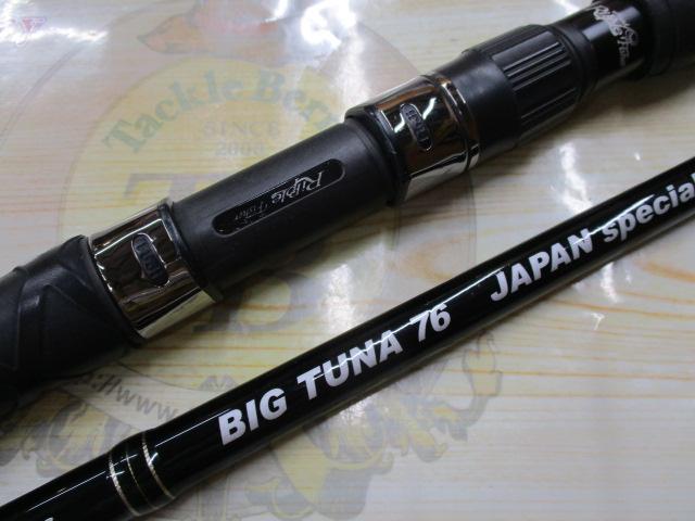 ビッグツナ76 ジャパンスペシャル