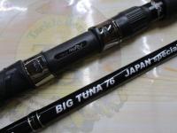 ビッグツナ76 ジャパンスペシャル