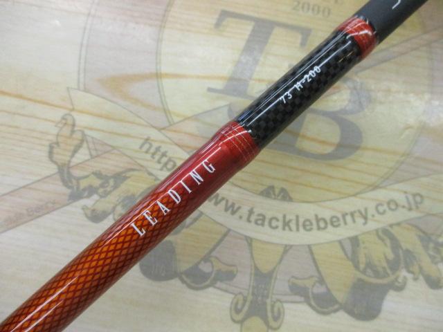 リーディング 73 H-200・W