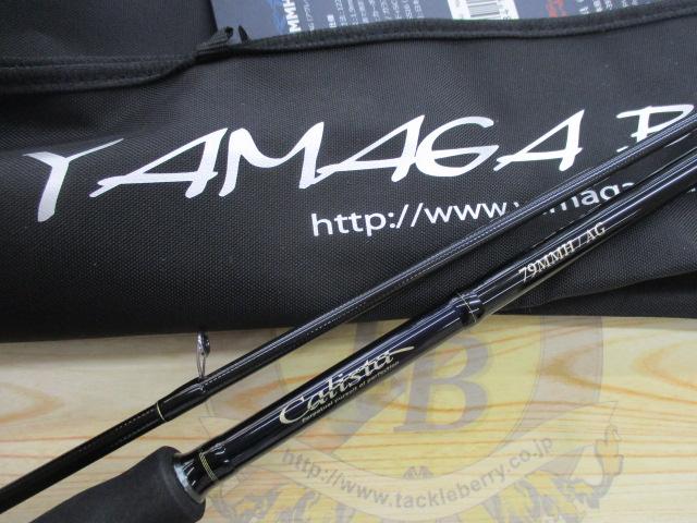 カリスタ 79MMH/AG アグレッシブ