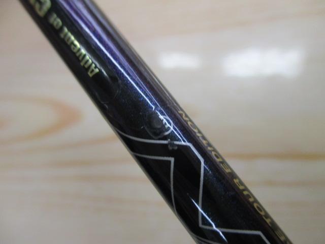 テムジン TMJC-63ML SGS