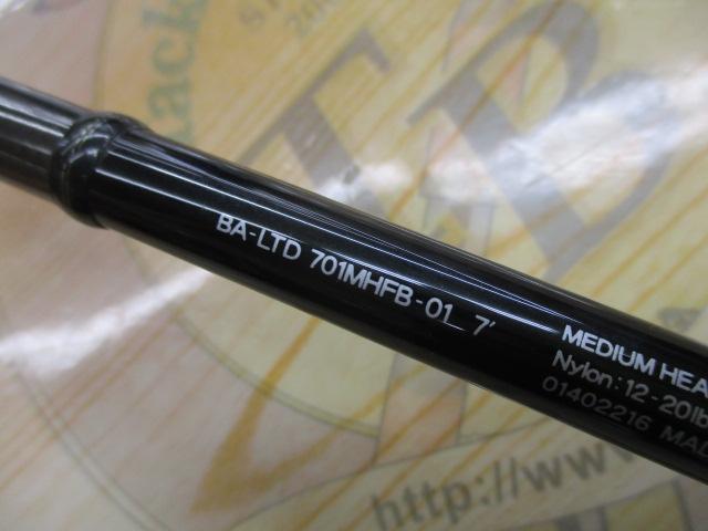 バトラーリミテッド BA-LTD701MHFB-01