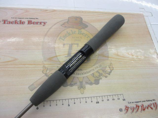 ファントムS 562ULFS