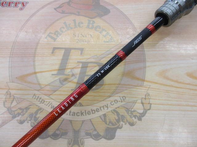 リーディング 73 M-200・W｜＠ベリーネット 日本最大新品中古釣具WEB