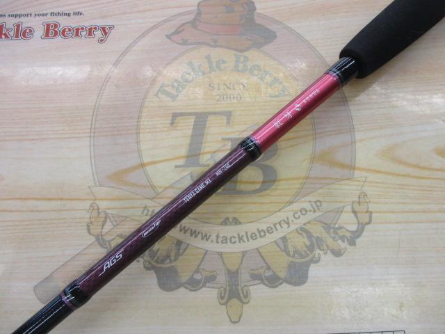 紅牙テンヤゲームMX MH-240