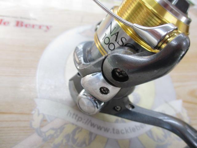 07ナスキー 1000S