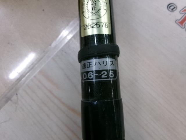 がまチヌマルチフレックス落し込み 330/390