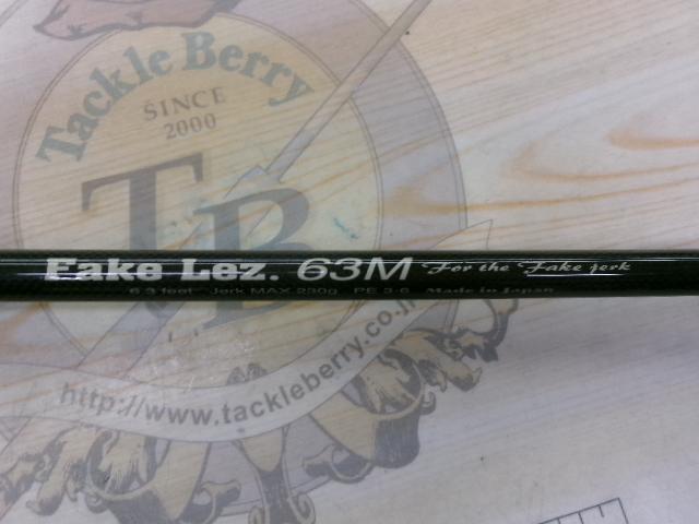 スティレット フェイクレジュ 63M