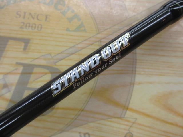 スタンドアウト SOC69M-2