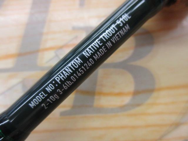 ファントムNT 510L