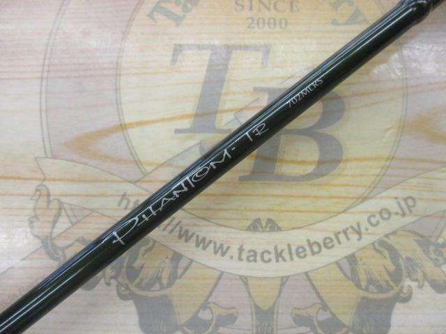 ファントムTR 702MLRS