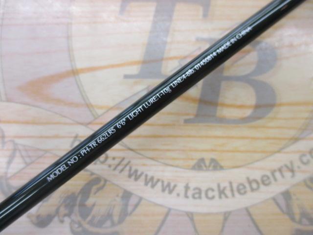 ファントムTR 662LRS