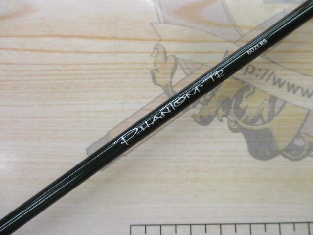 ファントムTR 602LRS