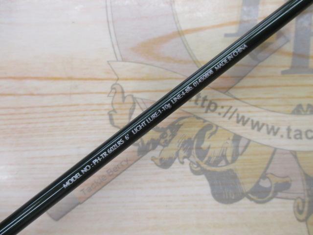 ファントムTR 602LRS