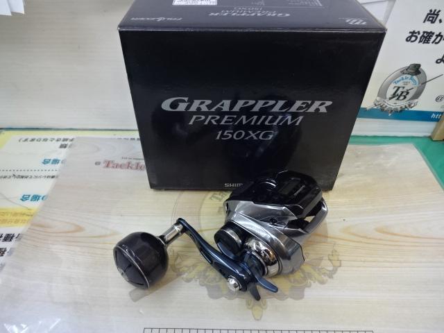 グラップラープレミアム 150XG｜＠ベリーネット 日本最大新品中古釣具