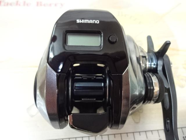 グラップラープレミアム 150XG