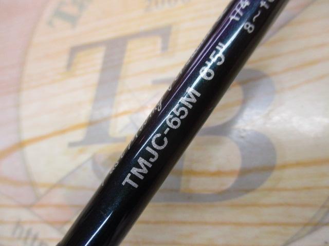 テムジン TMJC-65M(EVA/マジョーラ)