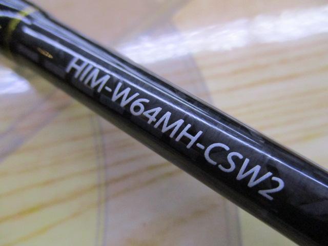 ヒロイズム ウィザードCSW2 HIM-W64MH-CSW2｜＠ベリーネット 日本最大