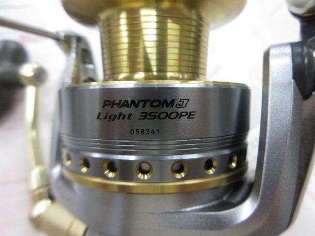 ファントムJライト 3500PE