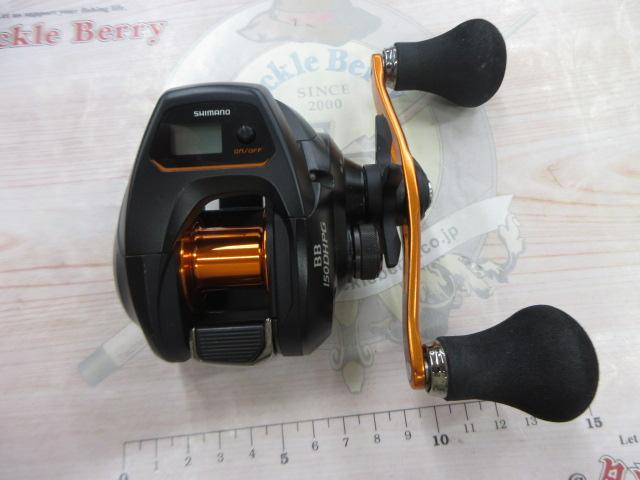 21バルケッタBB 150DH-PG