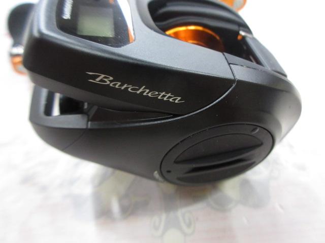 21バルケッタBB 150DH-PG