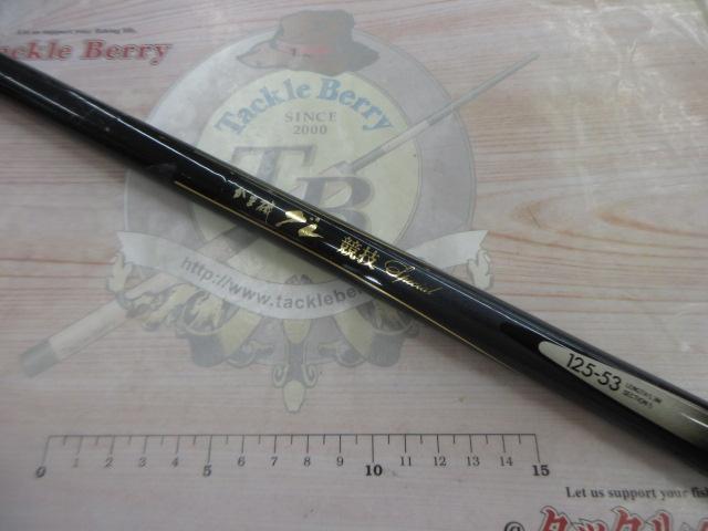 がま磯グレ競技スペシャル 125-53