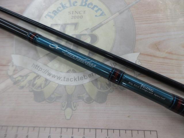 ソルティストエメラルダス ST-EG93H-ドライ｜＠ベリーネット 日本最大