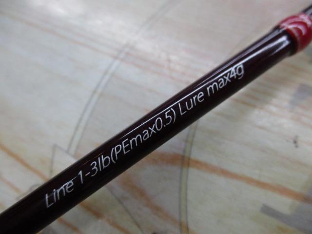 ガーディアンリスキーGR-511ULベイビッシュ