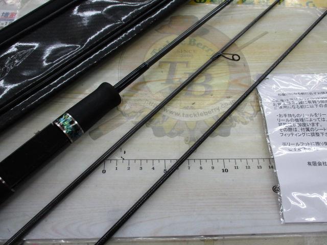 999.9フォーナインマイスター 61UL-ST イエローウルフ