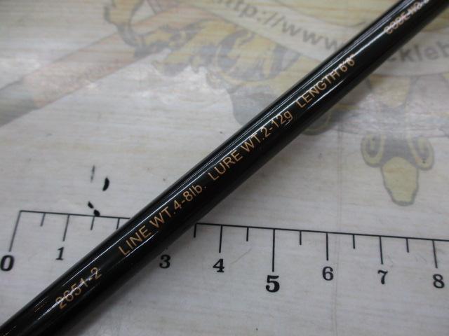 バスワンXT 2651-2