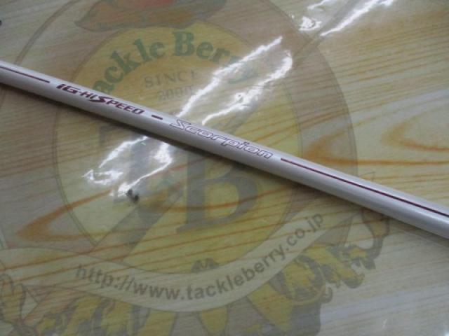 IHスコーピオン 1582｜＠ベリーネット 日本最大新品中古釣具WEBショップ