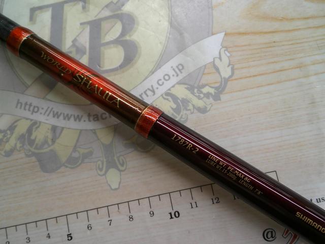 ワールドシャウラ 1787R-2 (レッドタイプ)｜＠ベリーネット 日本最大