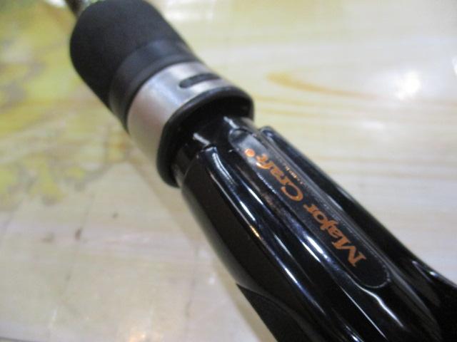 ゴーエモーション GES-632L