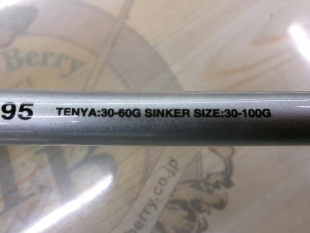 サーベルマスターTT 82 MH195