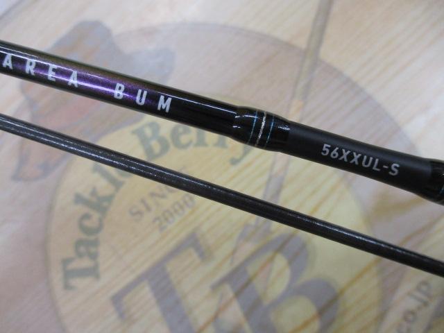 エリアバム 56XXUL-S｜＠ベリーネット 日本最大新品中古釣具WEBショップ