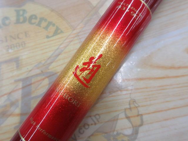 遡フレイムホーク P-2 83-90MY