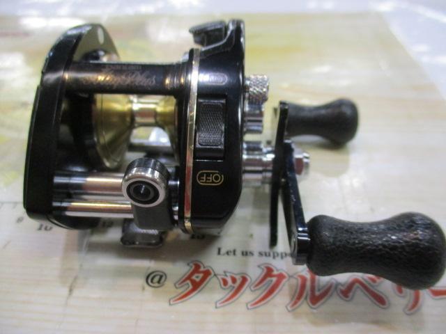 バンタムマグプラス251SG