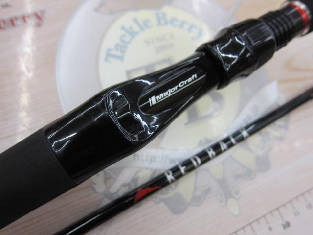 レッドバッグ1G RB1-B69ML/S